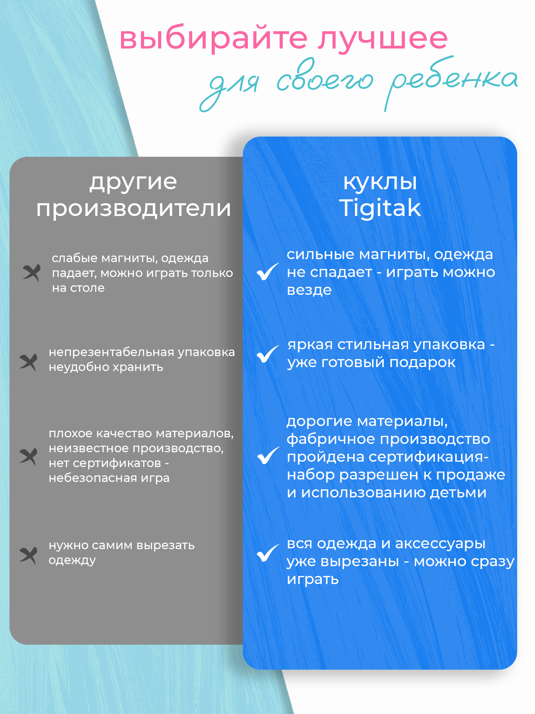 Настольная игра Tigitak Полина - фото 6
