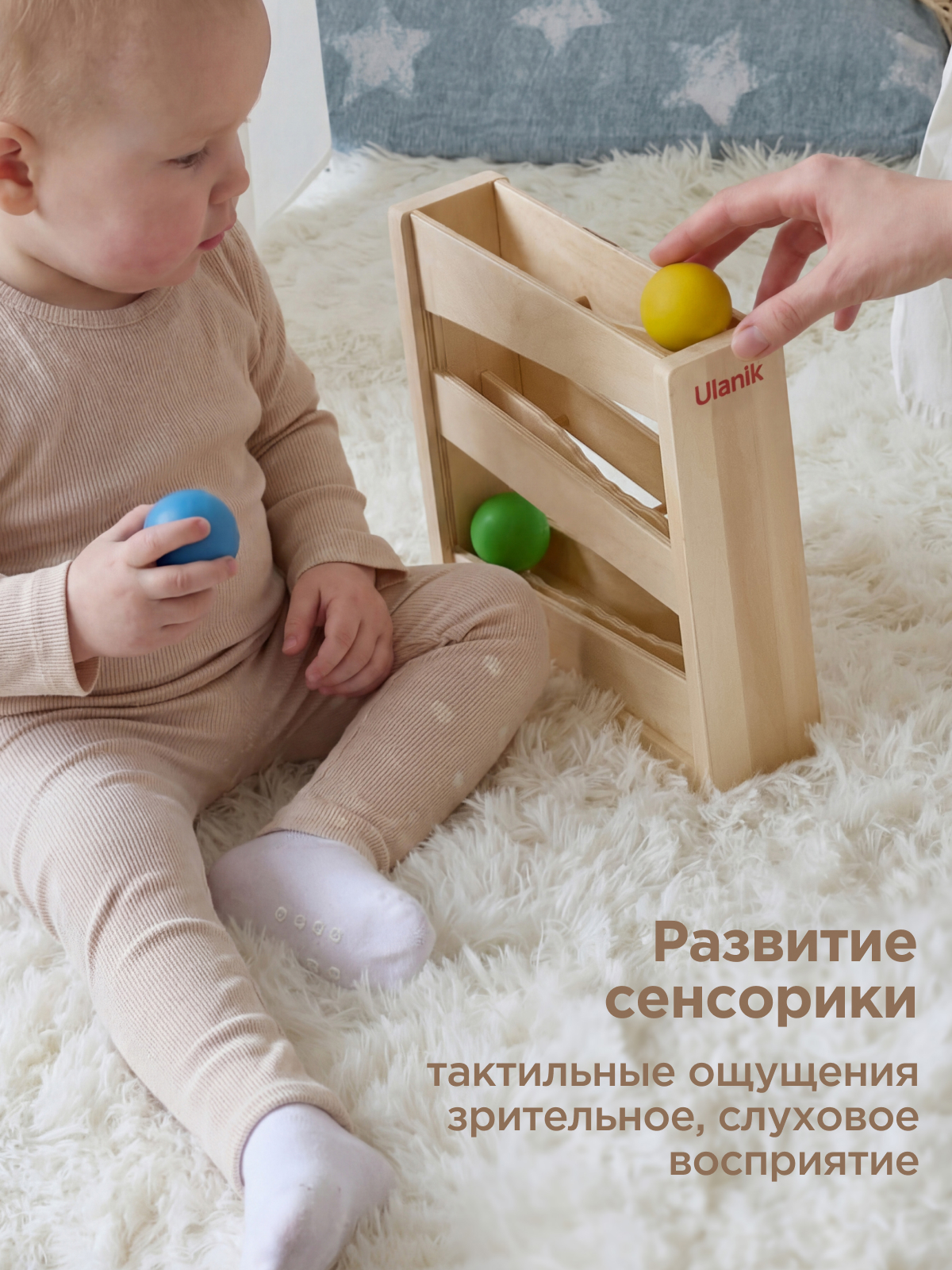 Игрушка Ulanik сортер сортер - фото 5