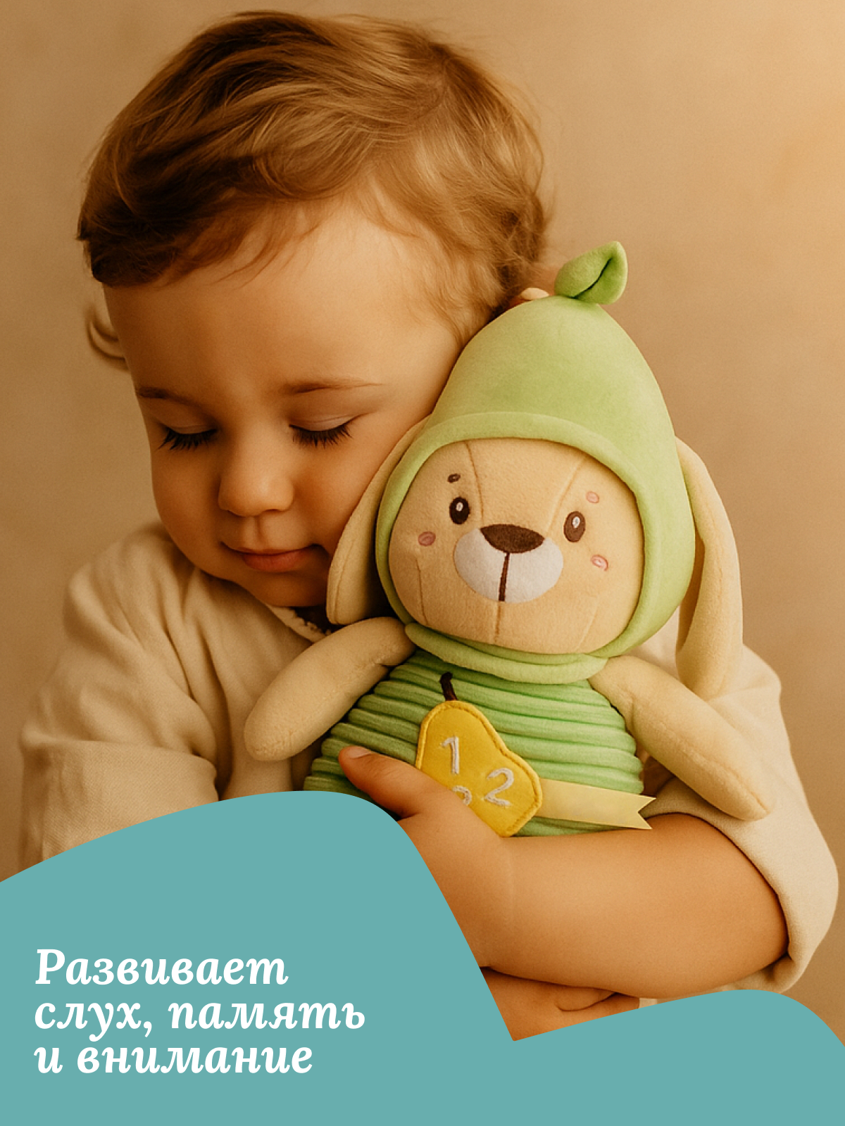 Игрушка Chicco - фото 5