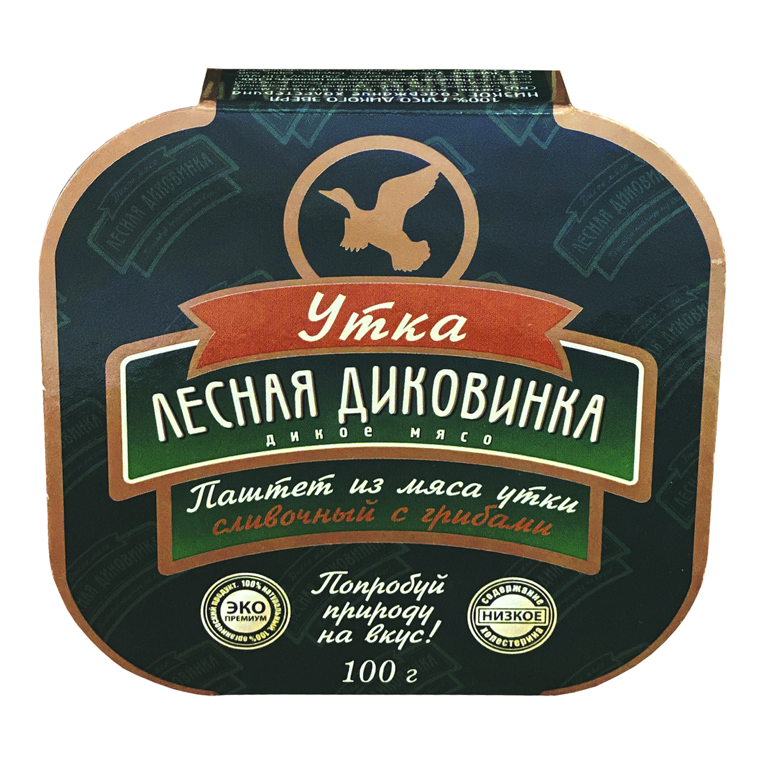 Паштет Лесная Диковинка сливочный мясо утки-грибы 100г - фото 1