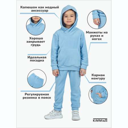 Спортивный костюм KiMMi co