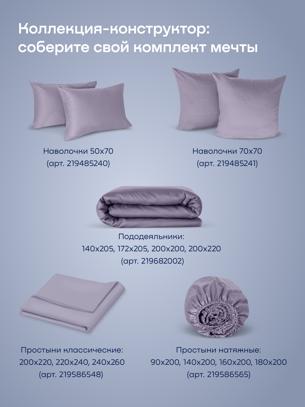 Наволочка buyson BuyLive 70 x 70 см 2 шт. - фото 7