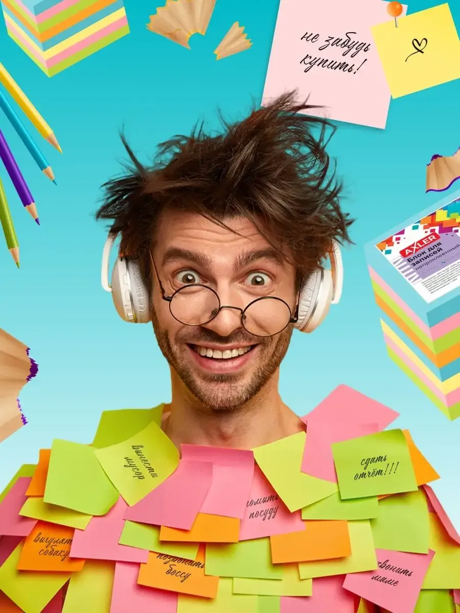 Блок для записей AXLER непроклеенный кубарик бумаги для заметок - фото 3