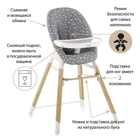 Стульчик для кормления JANE Madera wooddy star классический