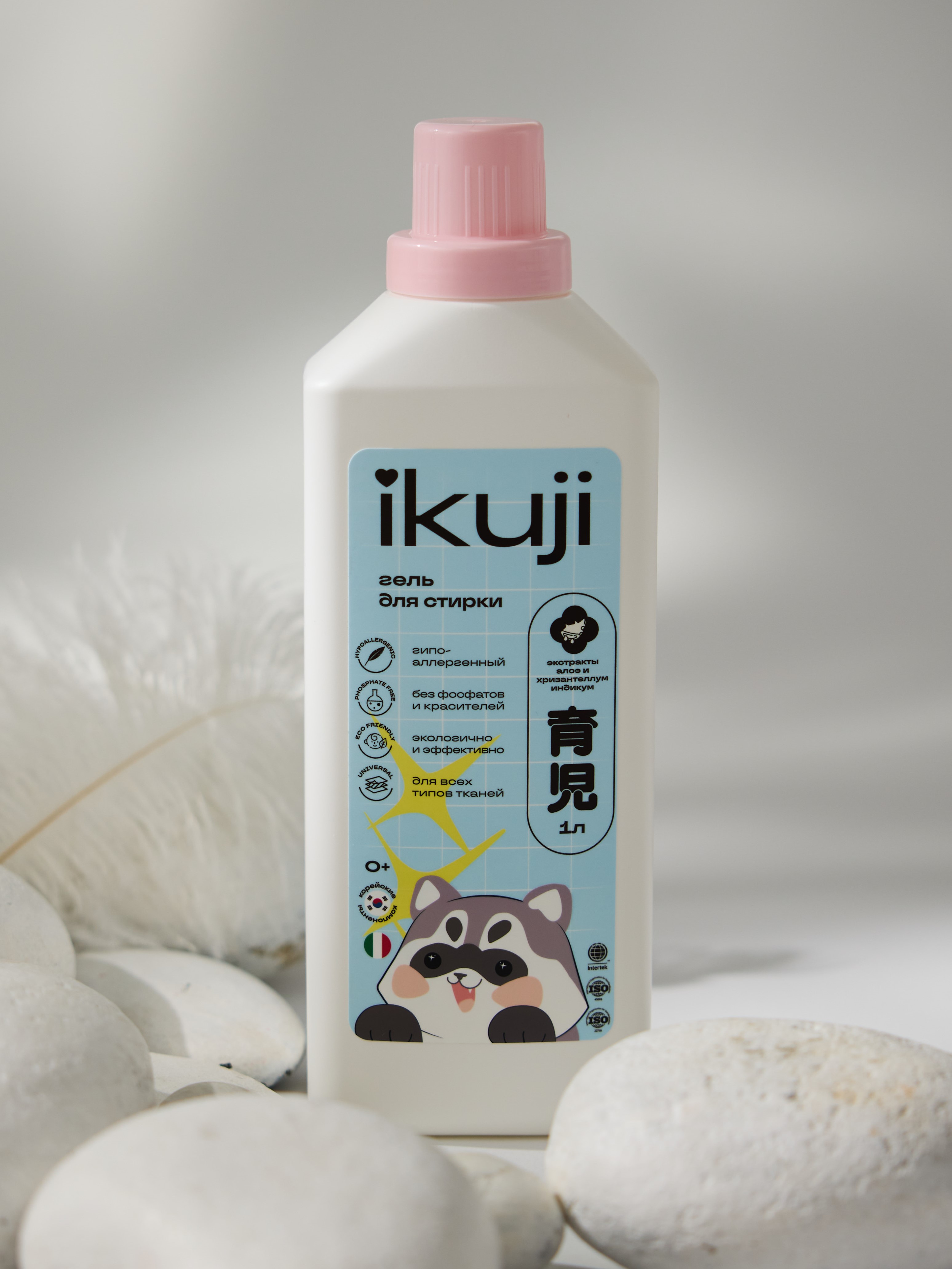 Гель для стирки для детских вещей Ikuji Ikuji - фото 1