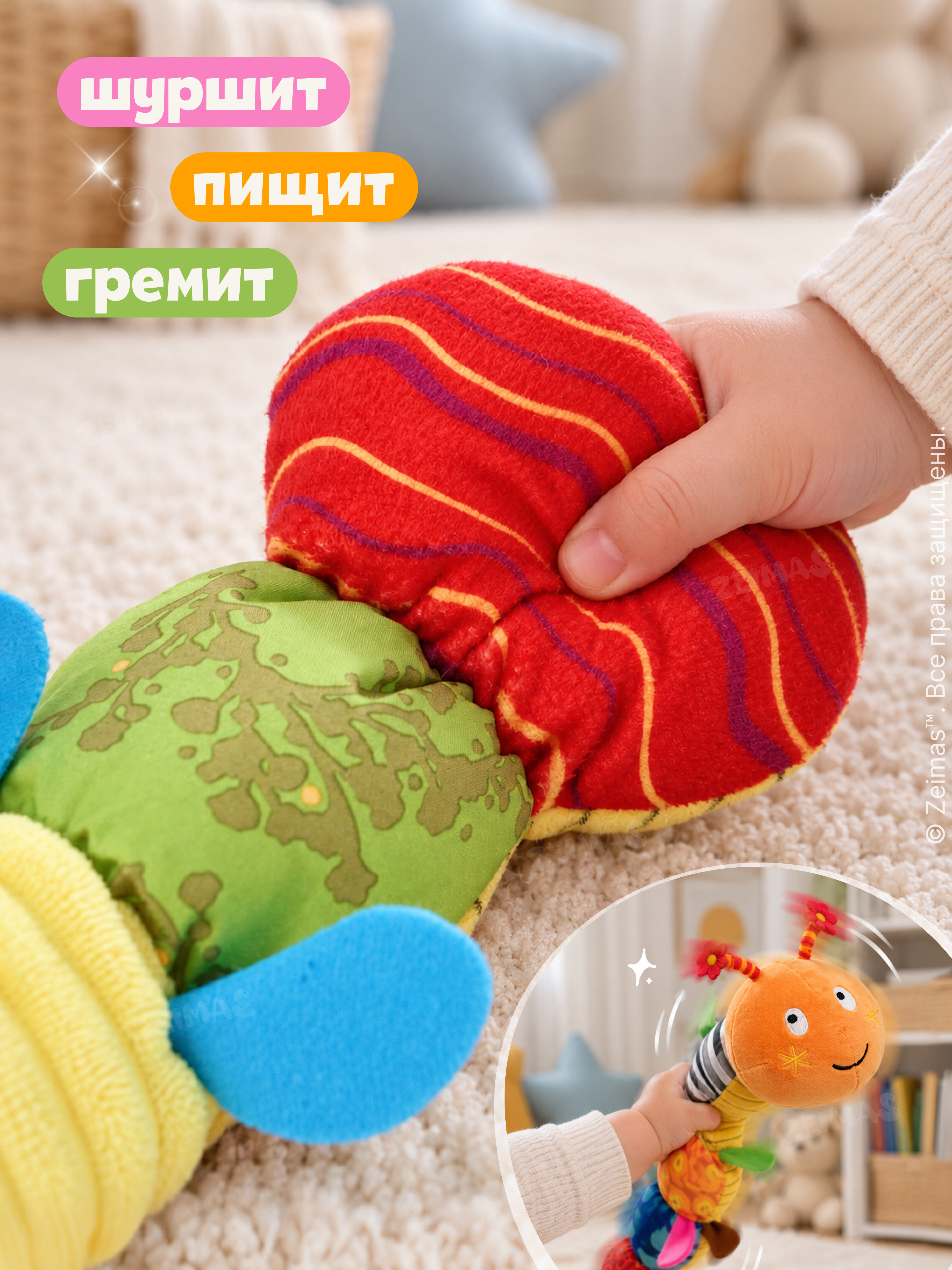 Игрушка Zeimas подвеска Развивающая погремушка - фото 6