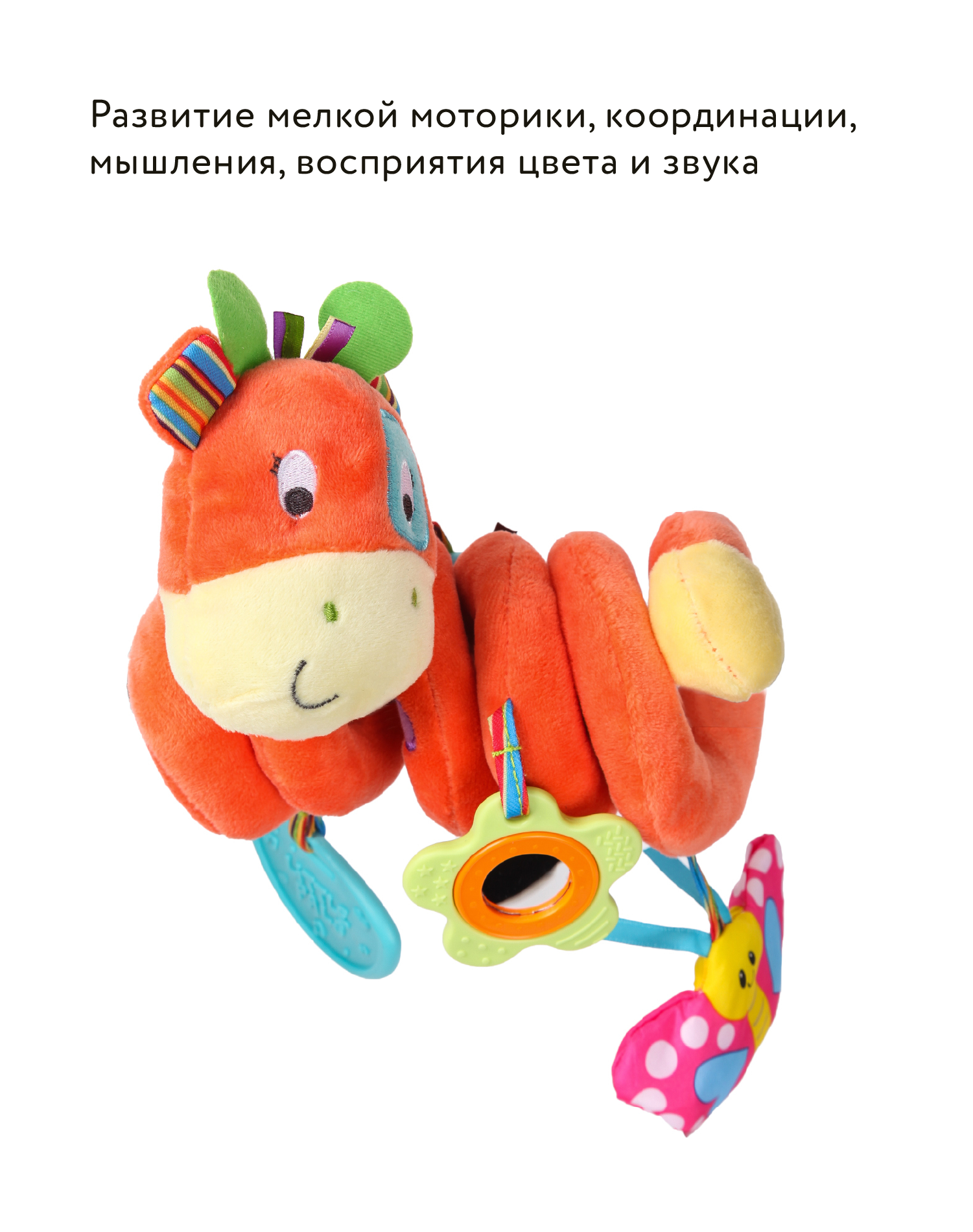 Игрушка BabyGo подвеска Жираф - фото 7