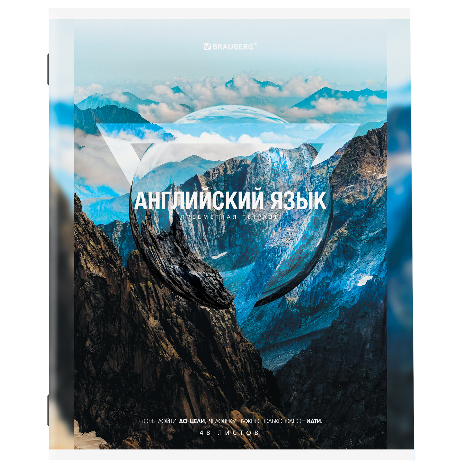 Тетрадь Brauberg 48 лист. 12 шт. - фото 14
