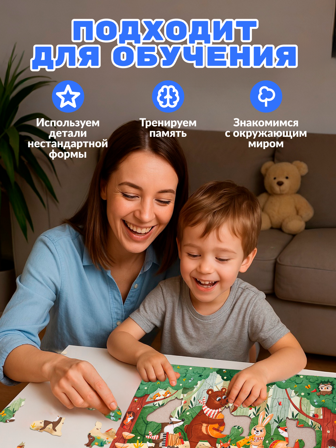 Пазл Larsen классический - фото 7