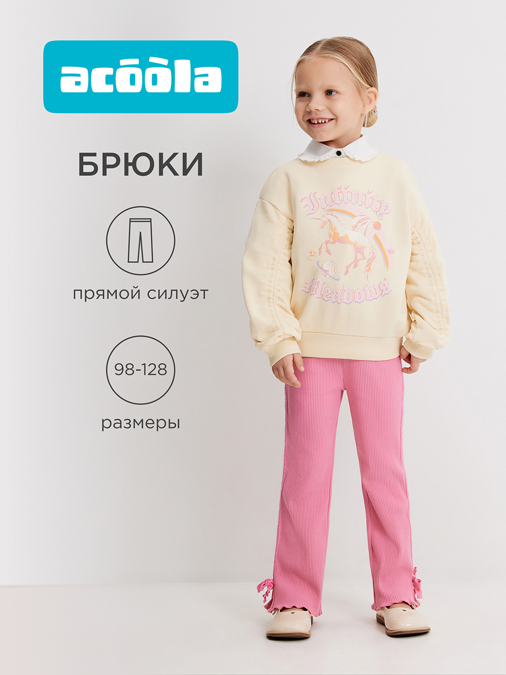 Брюки Acoola 20220160453_0094588 - фото 2