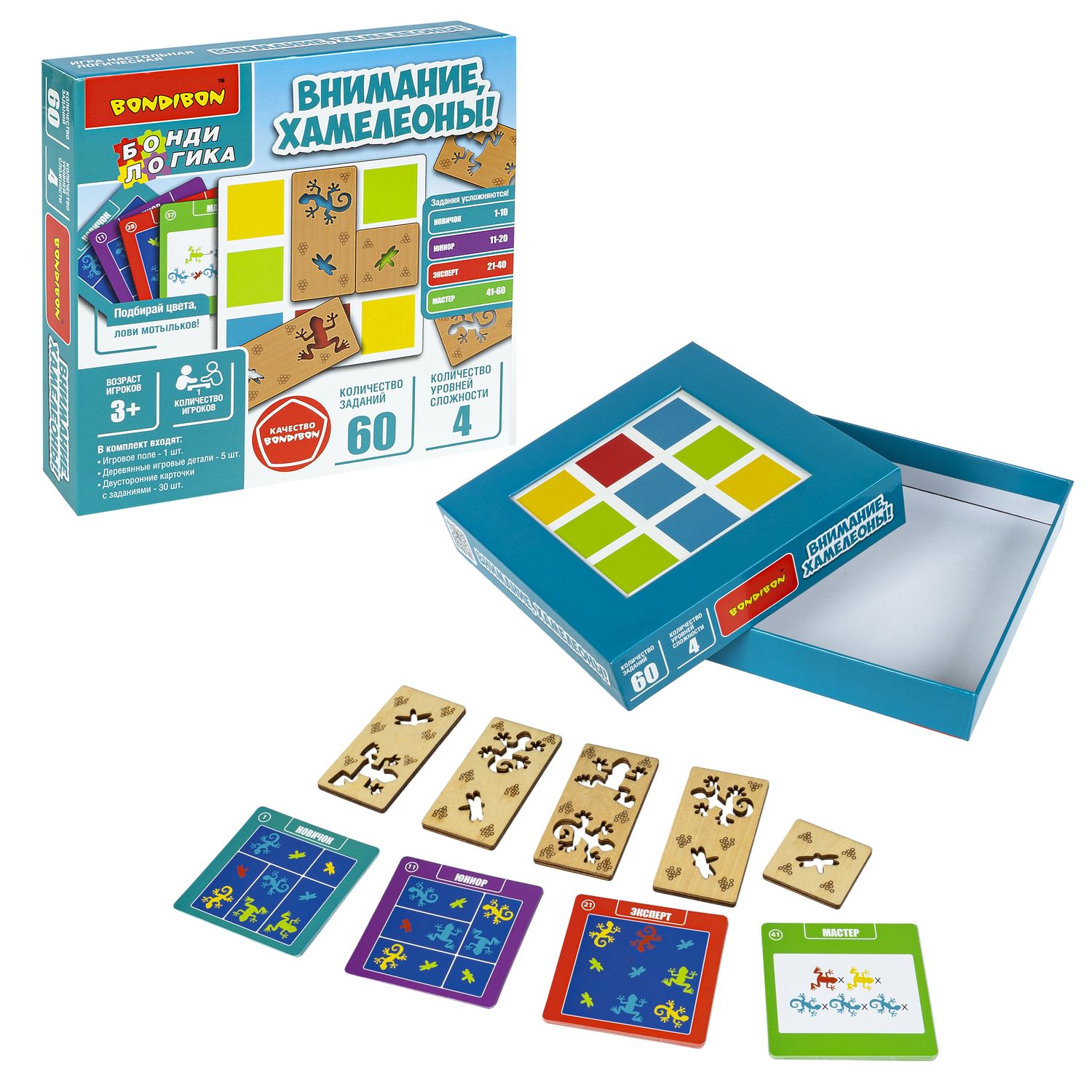 Настольная игра Bondibon на логику ВНИМАНИЕ ХАМЕЛЕОНЫ - фото 5