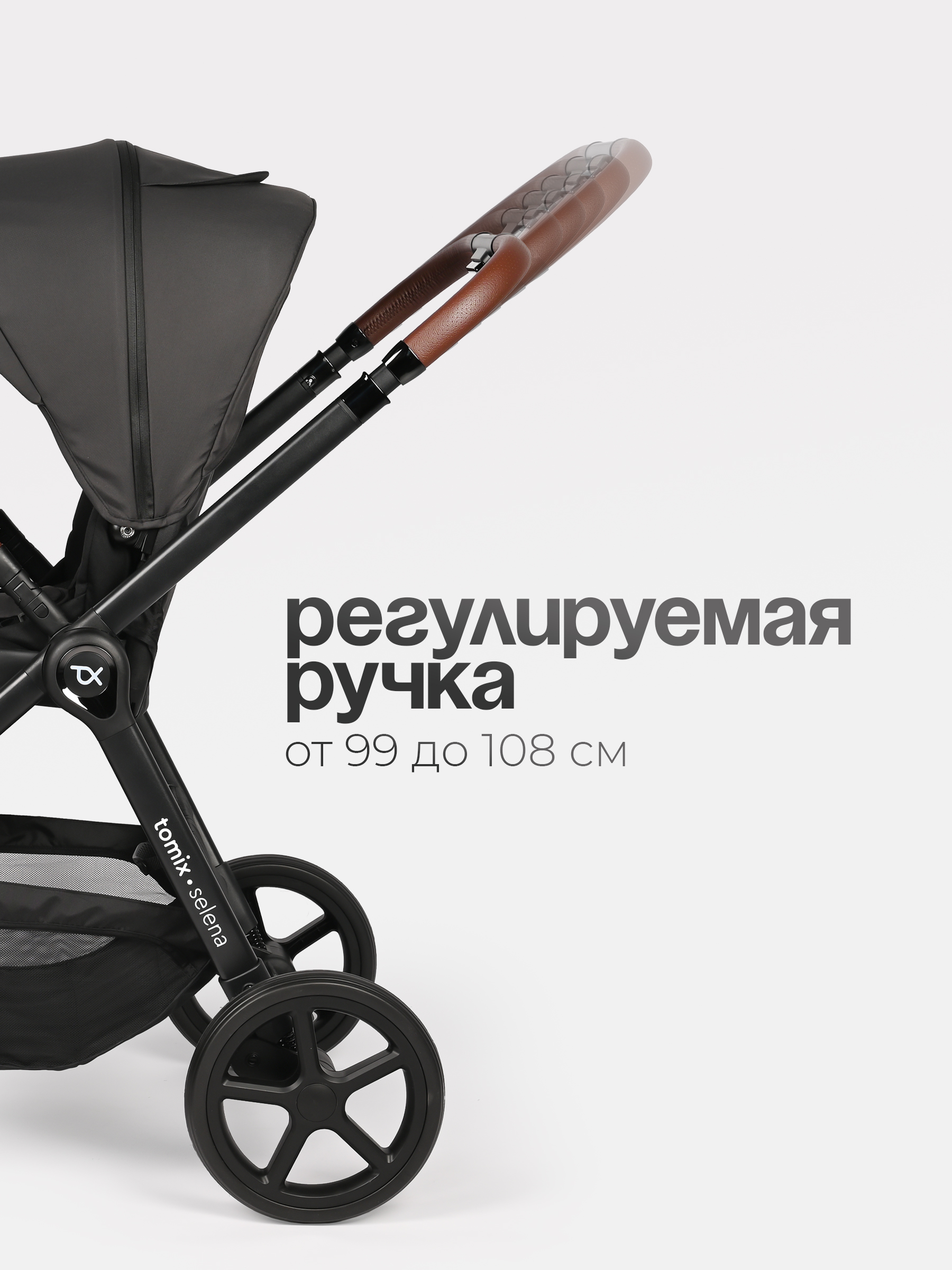 Коляска 3в1 Tomix Selena черный - фото 10