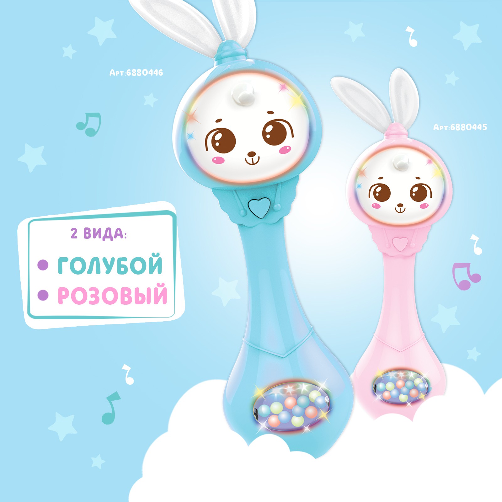 Игрушка Zabiaka погремушка - фото 7