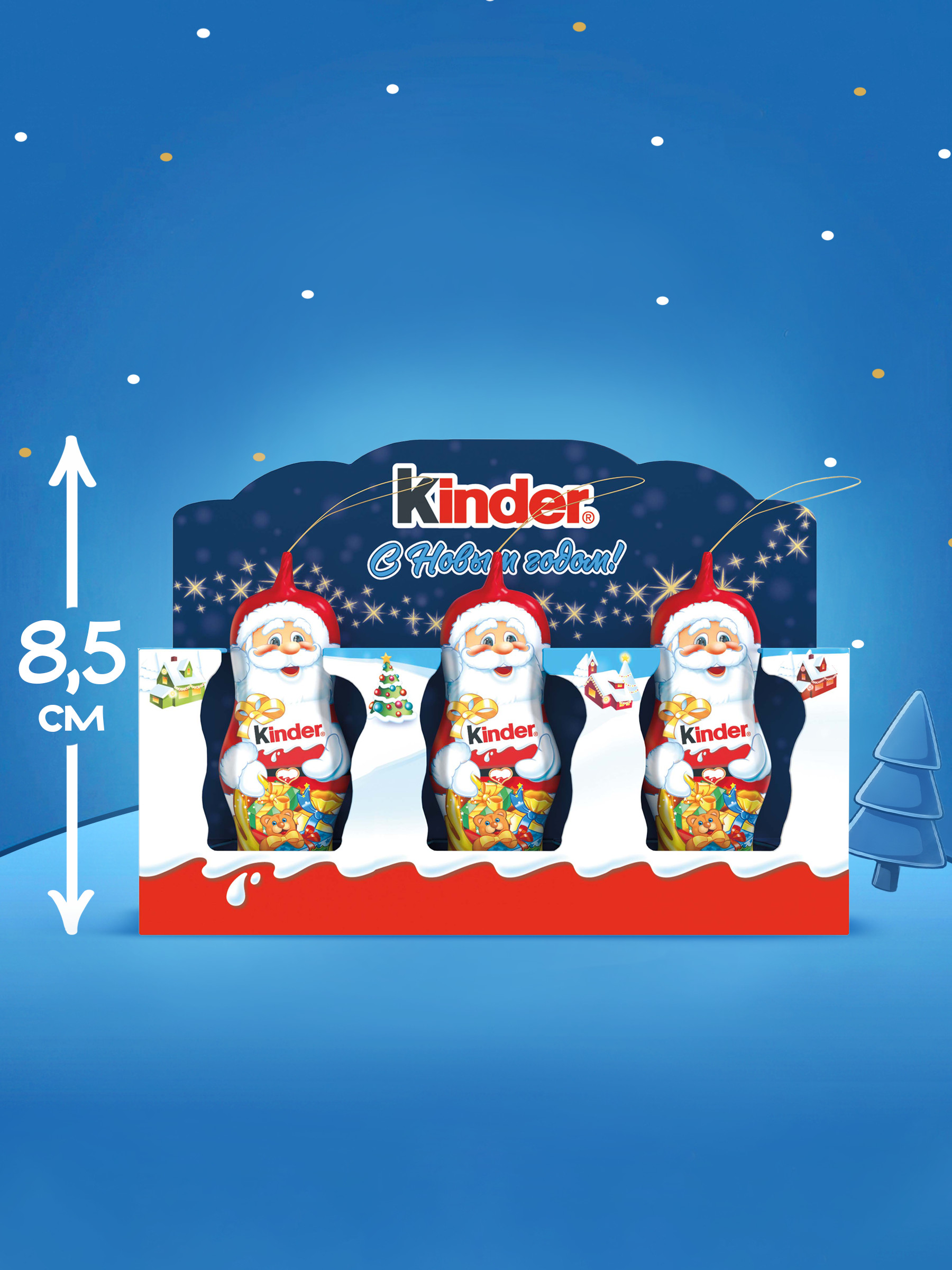 Шоколад молочный фигурный Kinder 45г - фото 5