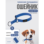 Ошейник для собак Easy Pets 5013 Half-choke collar синий р-р S 30-40см