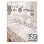 Бортик Happy Family Studio