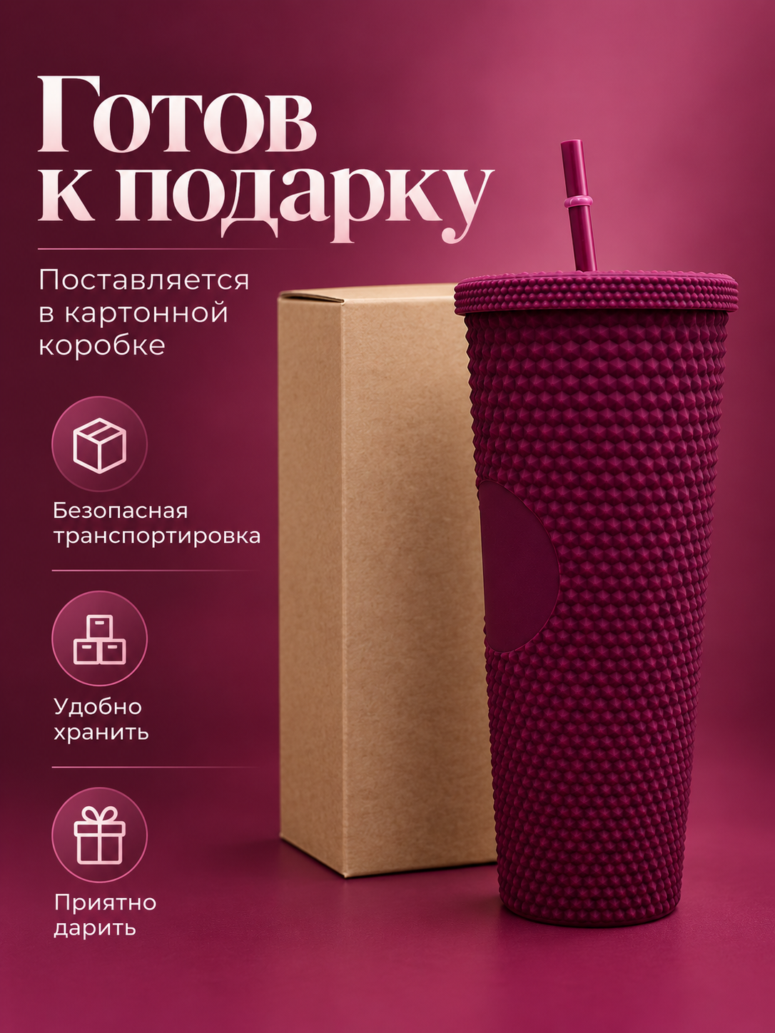 Поильник с трубочкой iLikeGift детский 710 мл - фото 7