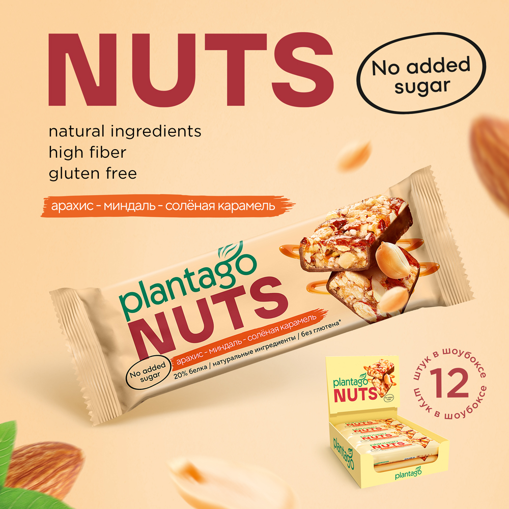 Протеиновые батончики Plantago NUTS (20% белка) Арахис-Миндаль-Солёная карамель 12 шт по40 гр - фото 1