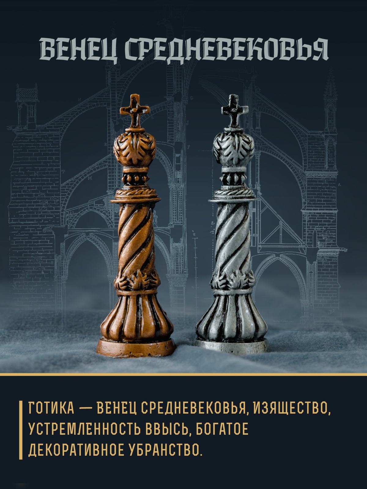 Настольная игра KINGSIDE Шахматы металлические - фото 3