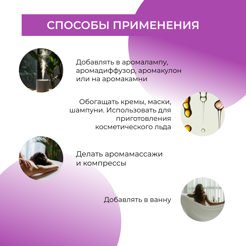 Масло Siberina 8 мл - фото 6