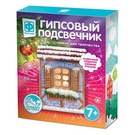 Набор для творчества Фантазер роспись красками
