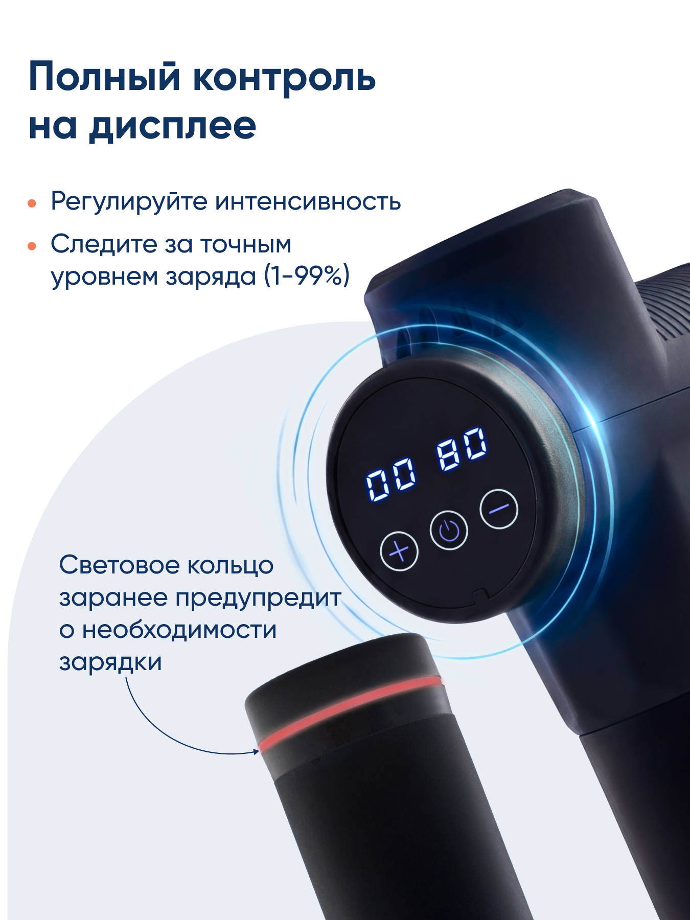 Массажер перкуссионный для тела CS MEDICA VibraPulsar CS-v15 REVOLT Massage Gun (черный) - фото 7