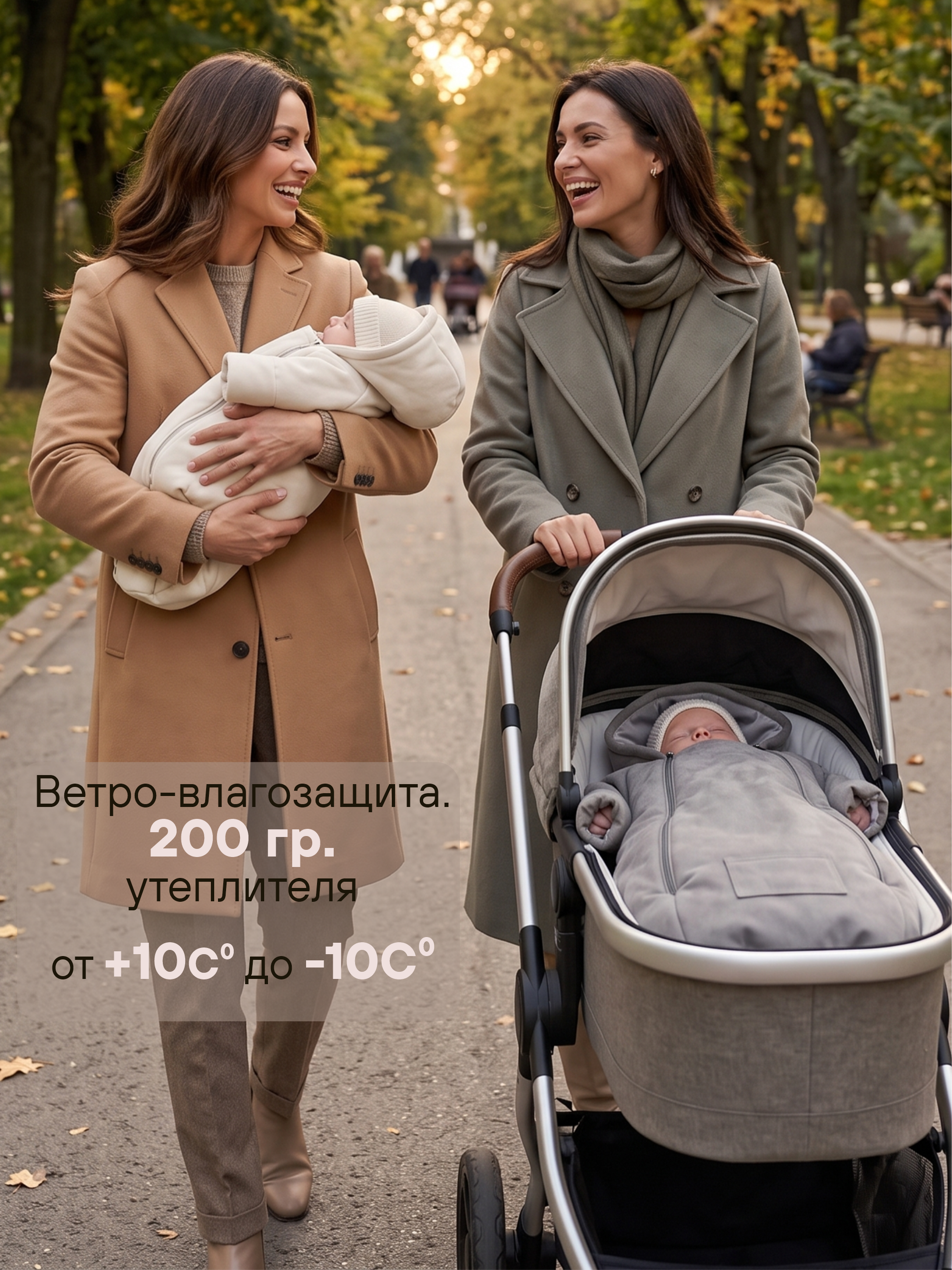 Конверт-комбинезон СОННЫЙ ГНОМИК 926/10 - фото 8