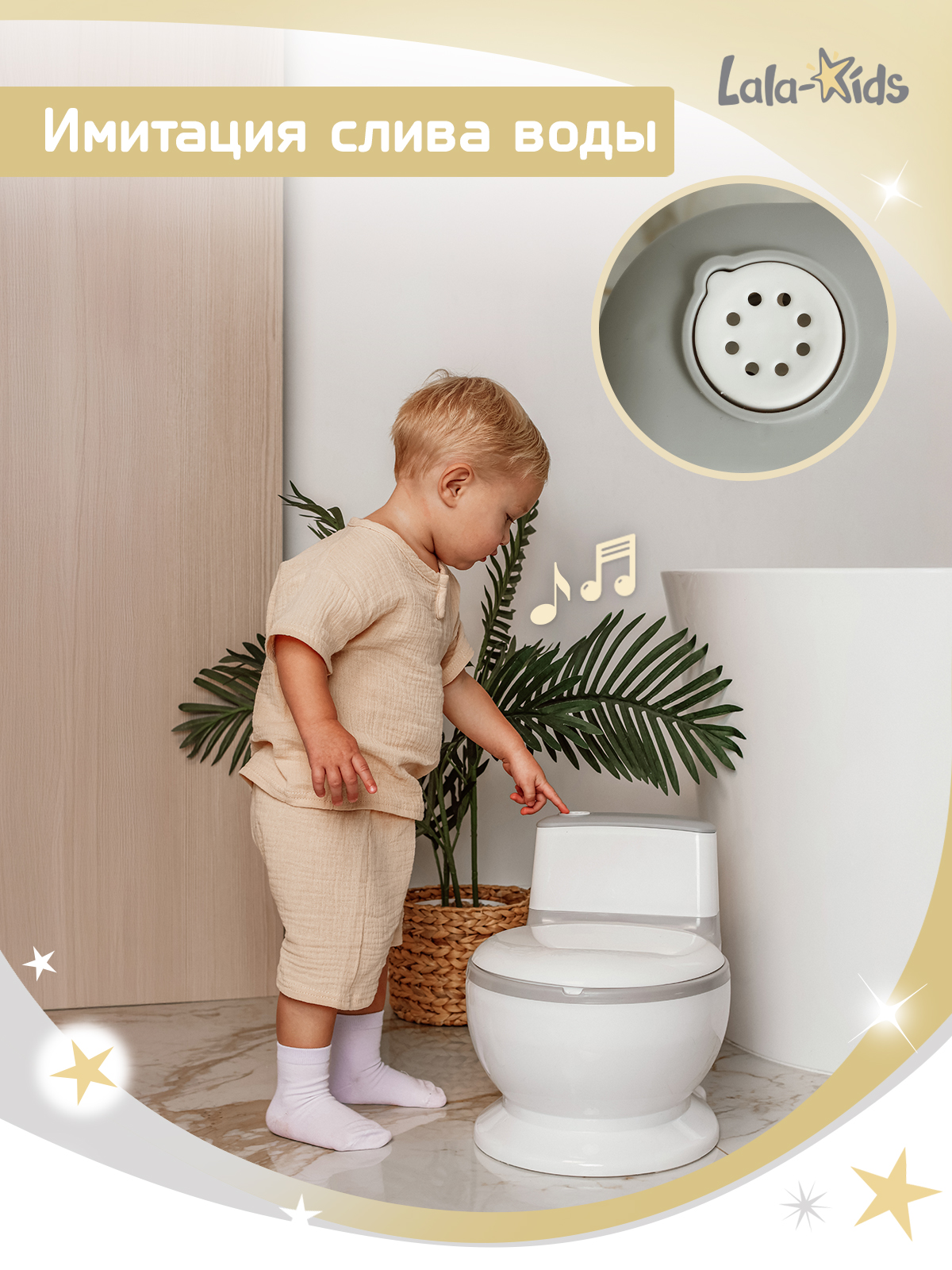 Горшок LaLa-Kids Mini музыкальный, стульчик серый - фото 5