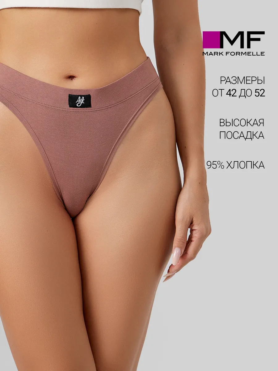 Трусы Mark Formelle (Марк Формэль) 412542/кофейно -розовый - фото 2