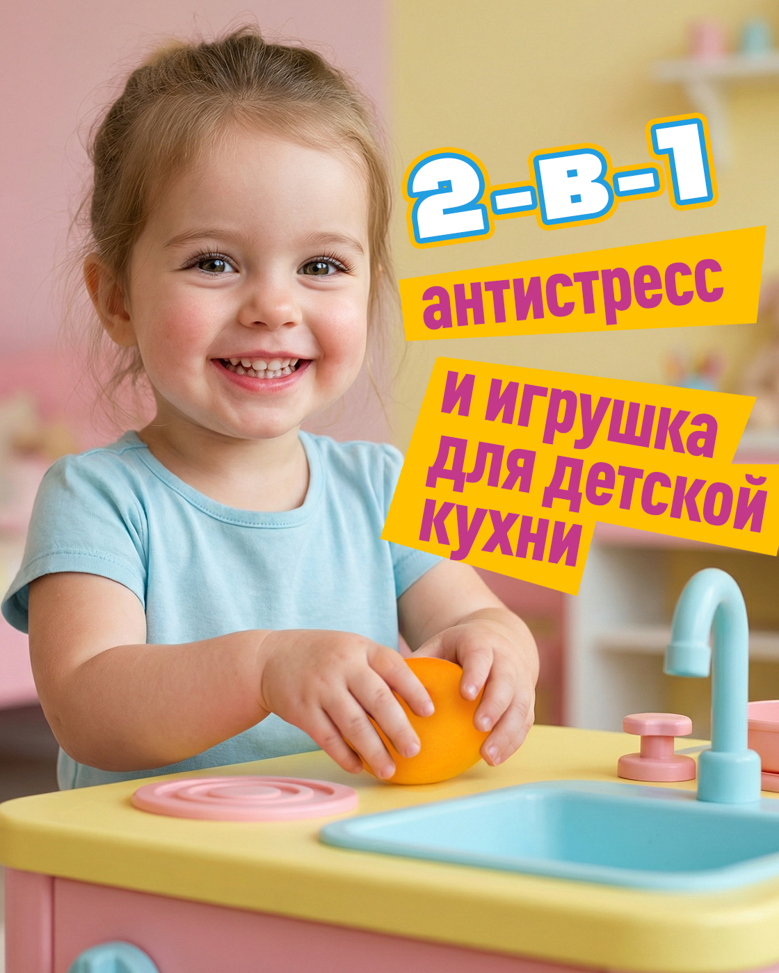 Игрушка-антистресс Крутой Замес сквиш - фото 4