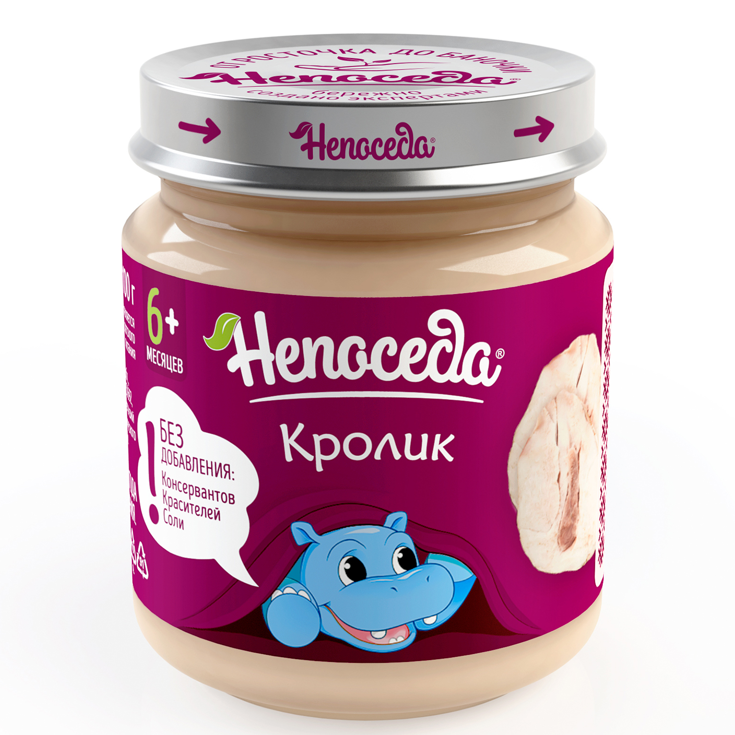 Пюре Непоседа Кролик с 6 мес 95 г - фото 1