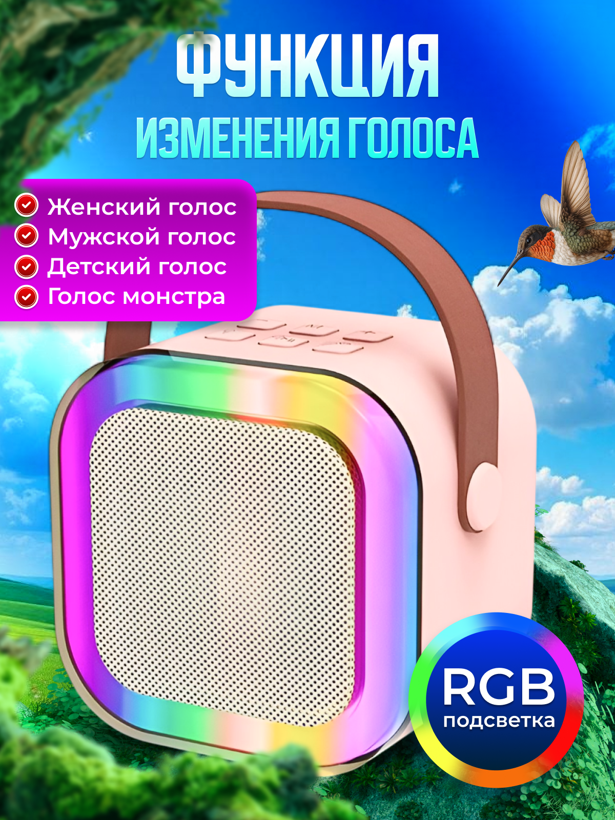 Караоке MagicStyle - фото 2