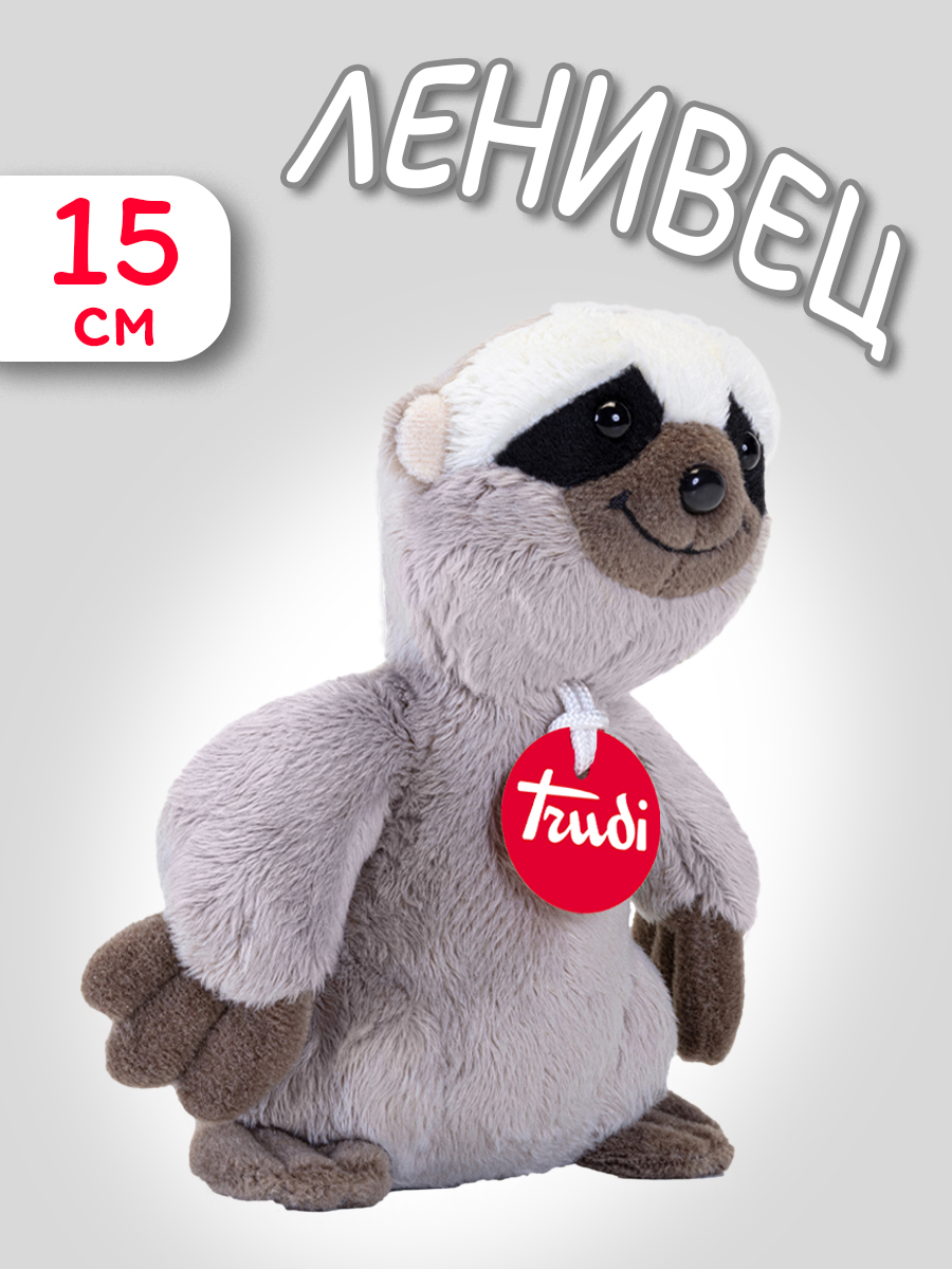 Мягкая игрушка Trudi Ленивец 15 см - фото 1