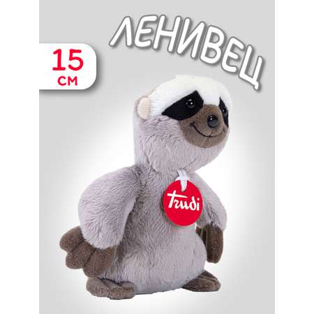 Игрушка мягкая Trudi Ленивец 15 см