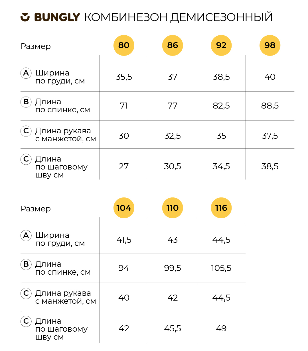 Комбинезон BUNGLY 1R6705/Олива - фото 7