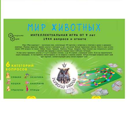 Настольная игра Нескучные игры Викторина
