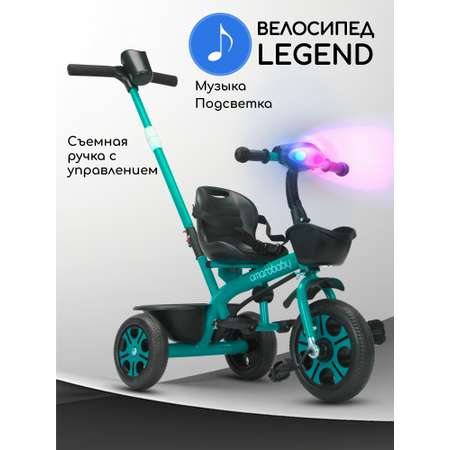 Трехколесный велосипед Amarobaby