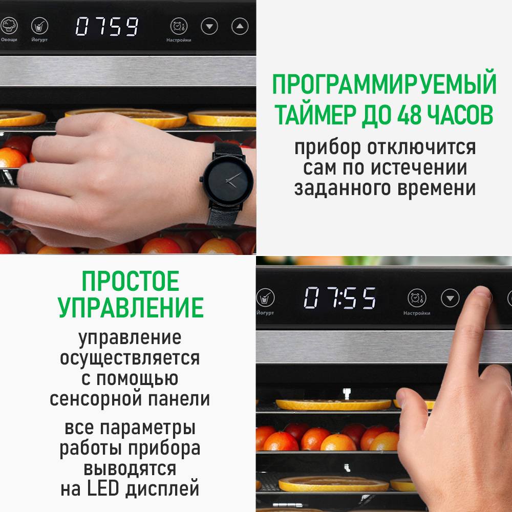 Дегидратор MARTA MT-FD1973A - фото 17