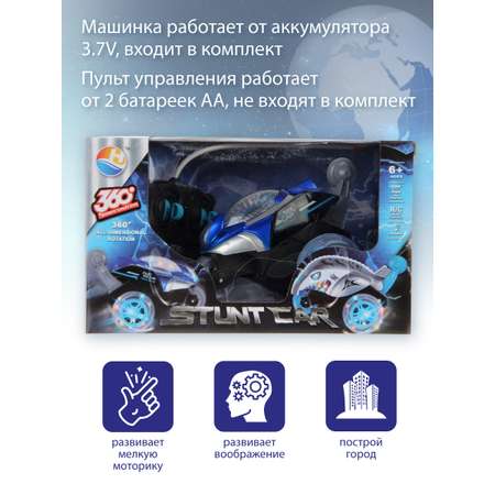 Болид РУ Veld Co