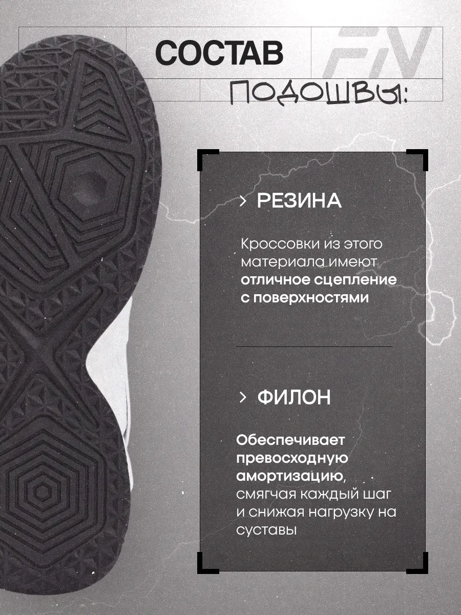 Кроссовки FN FN5011001-103 - фото 6