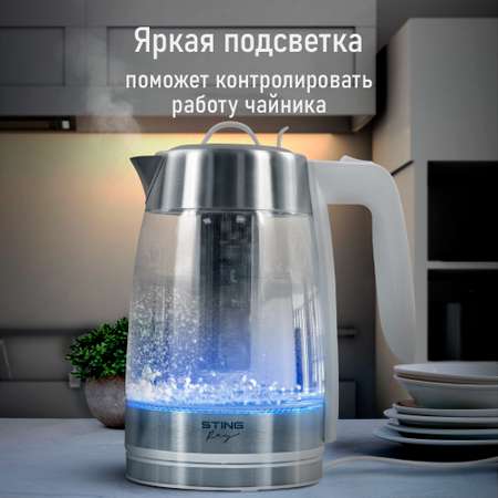 Электрочайник STINGRAY ST-KT3006A стеклянный белый