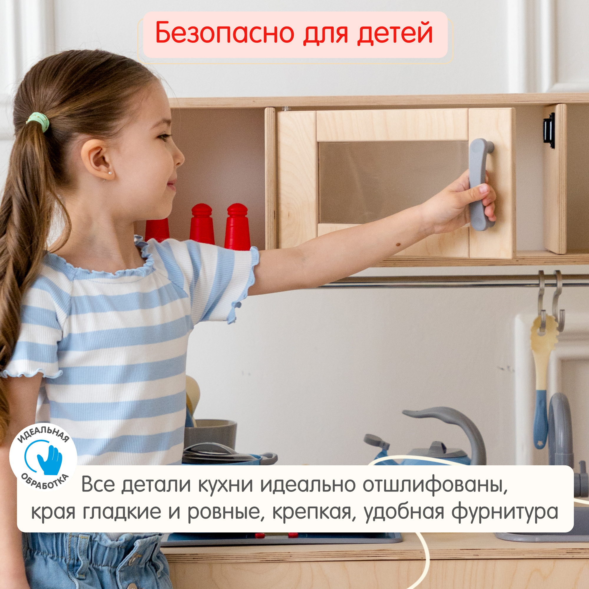 Игрушечная кухня Alatoys - фото 10