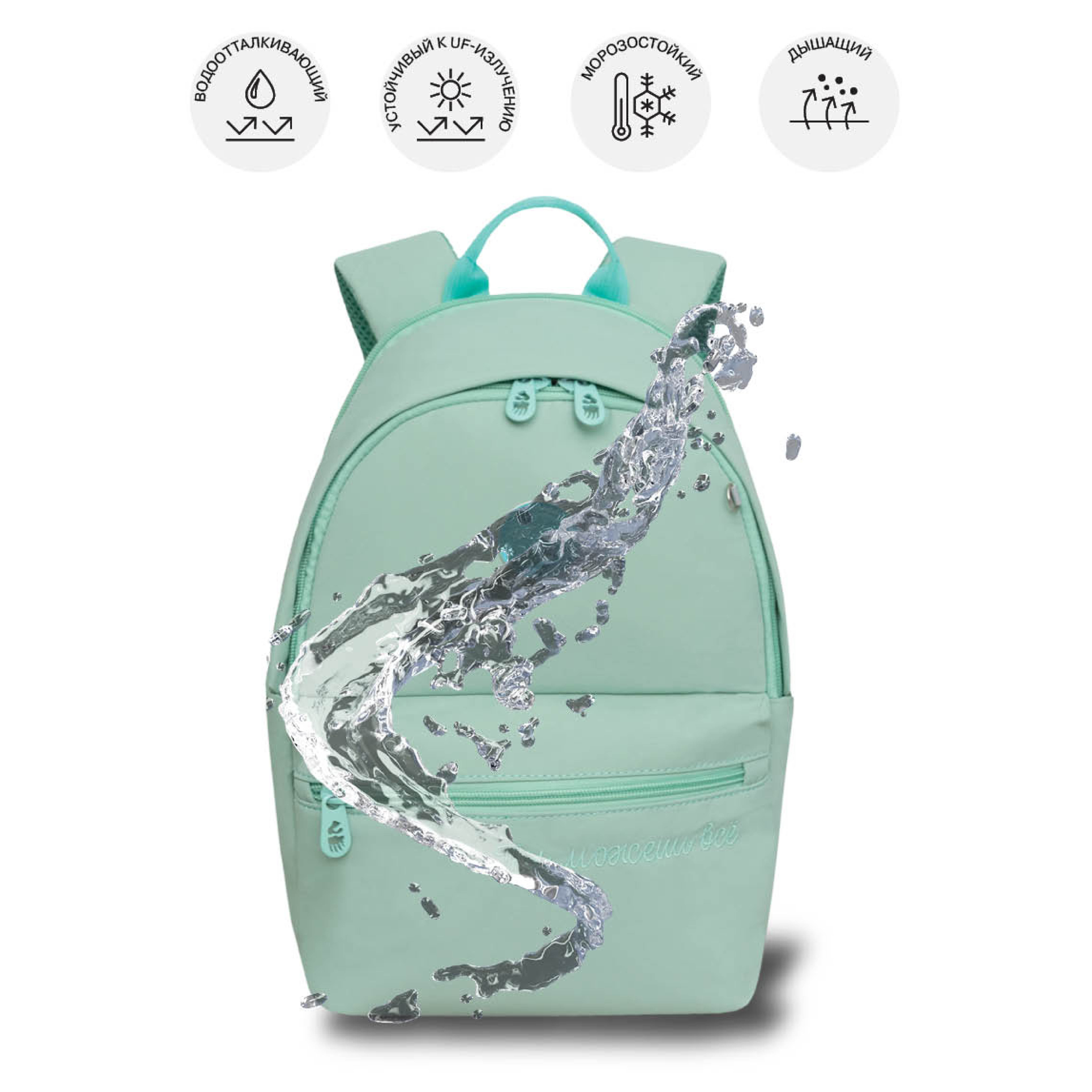 Рюкзак дошкольный Grizzly для девочки - фото 9