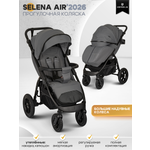 Коляска прогулочная JOVOLA SELENA Air 2025 серый