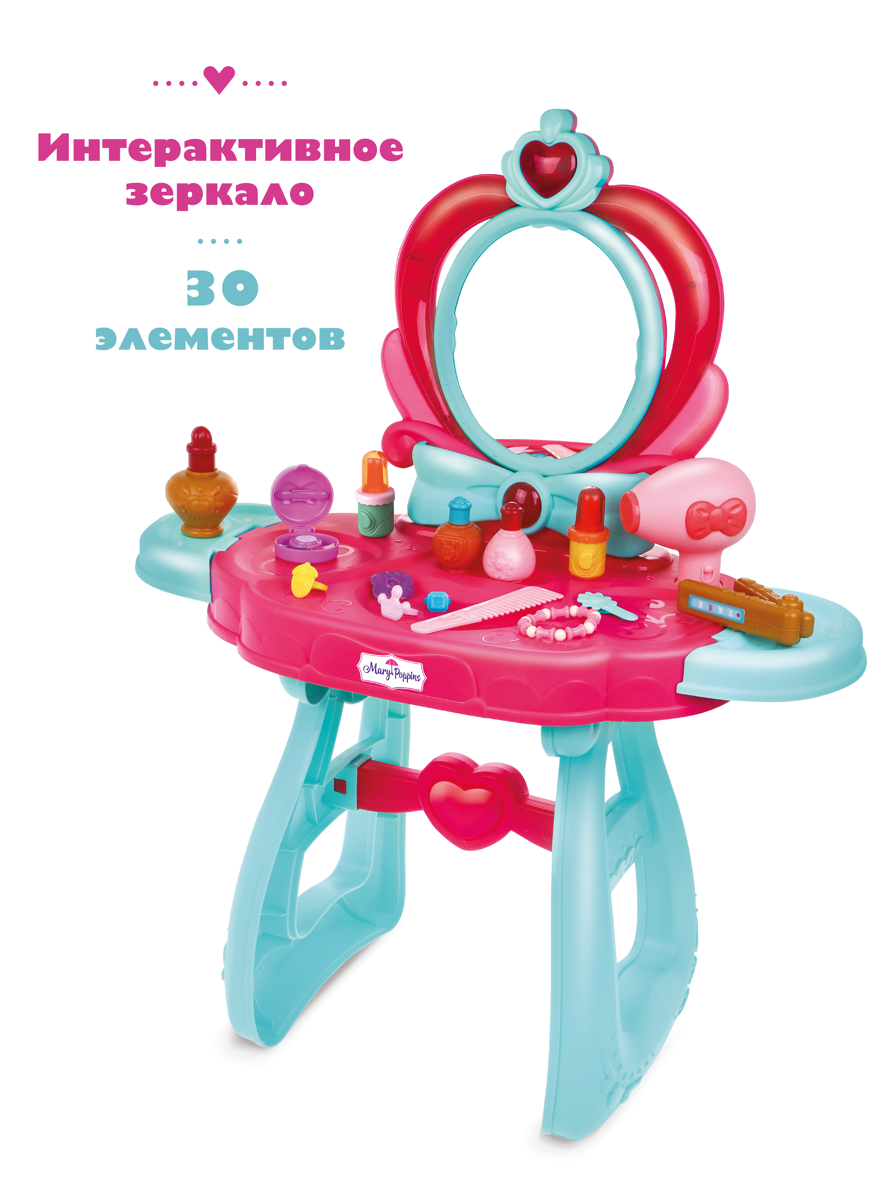 Игрушка Mary Poppins туалетный столик - фото 1