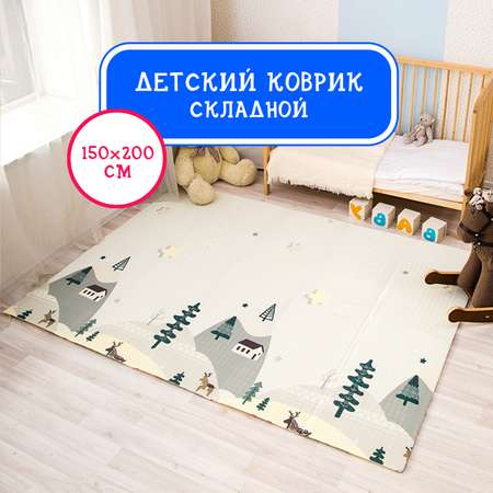Коврик детский Emilly Toys игровой складной развивающий HT02