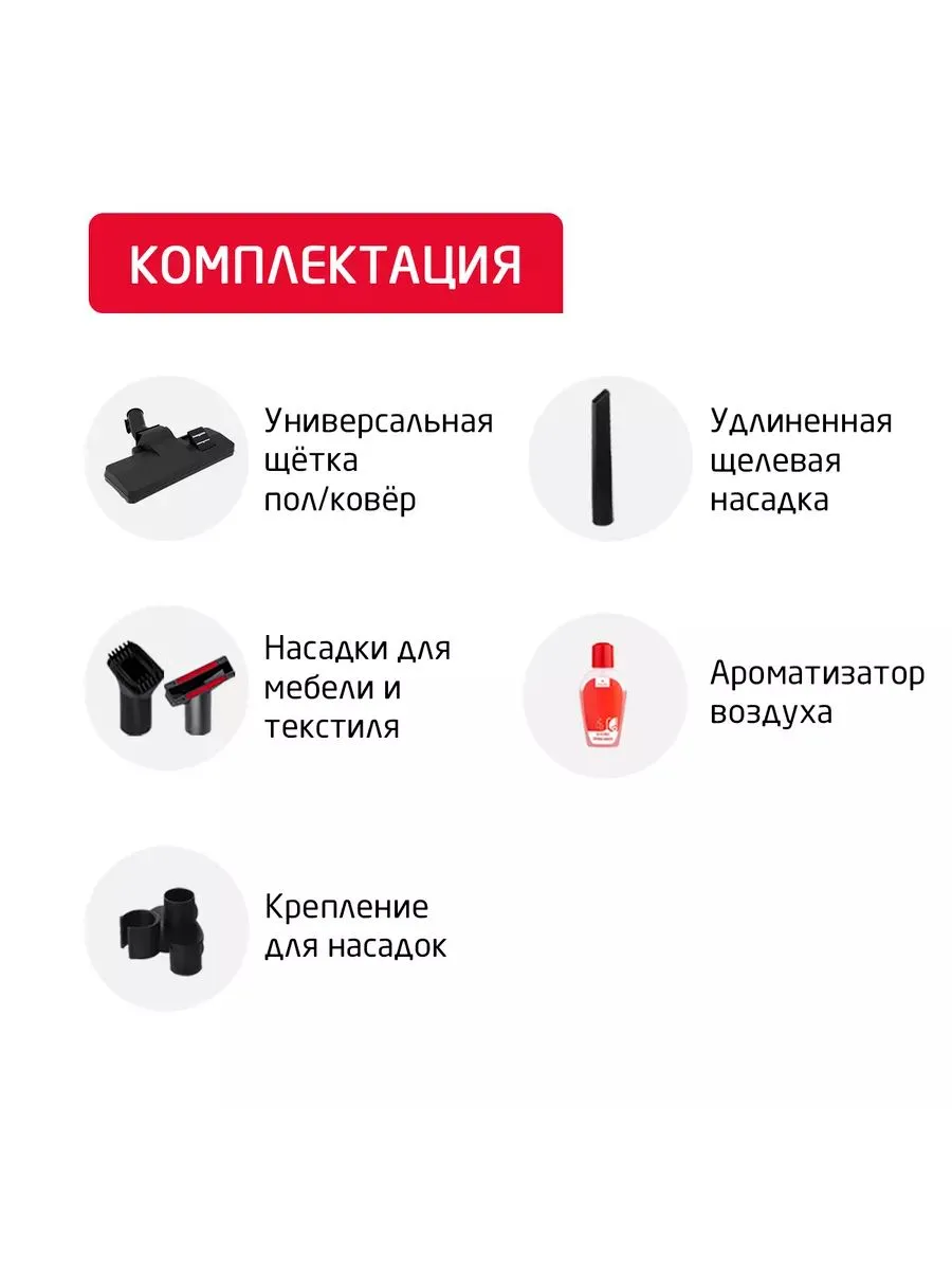 Пылесос ARNICA Bora 3000 оранжевый - фото 3