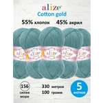 Пряжа Alize 100г 330м 5шт