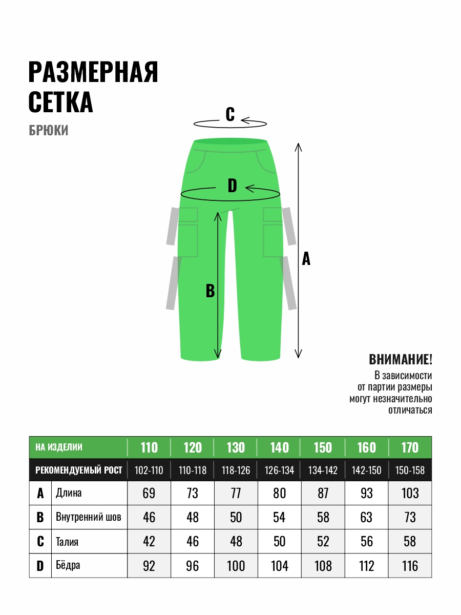 Брюки Tioka 223383196 - фото 2