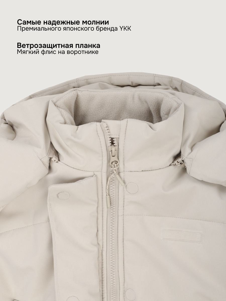Куртка NIKASTYLE 4з8625 ваниль - фото 12